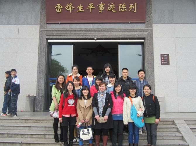 1516177594657003301.png 雷锋纪念馆.png