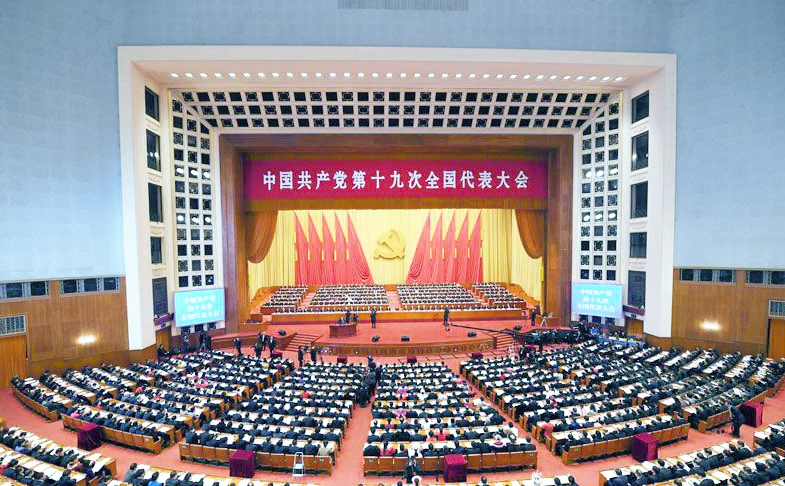 1508321291498067778.jpg 十九大.jpg