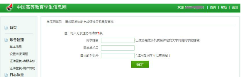 1666153577939070333.png 图片9.png