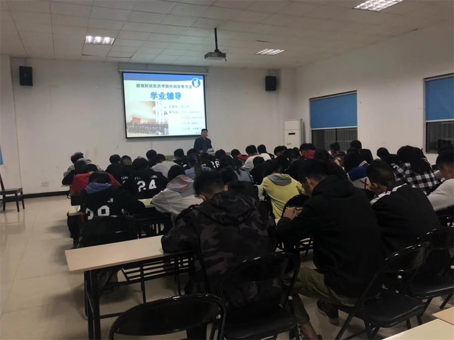 1541736025064086961.jpg 学业指导3.jpg