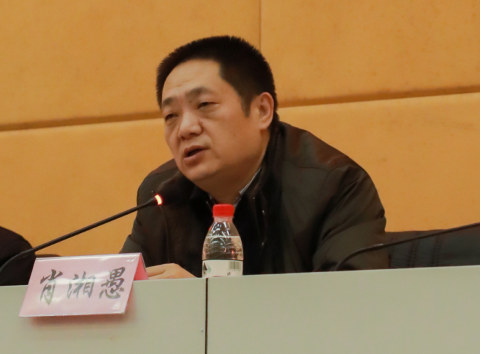 1513216313740092396.png 肖书记主持会议.png