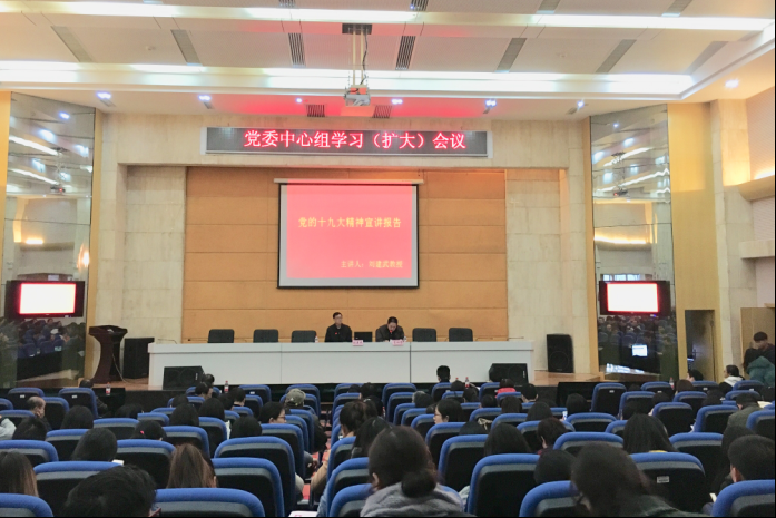 1513216427016024110.png 报告会现场.png