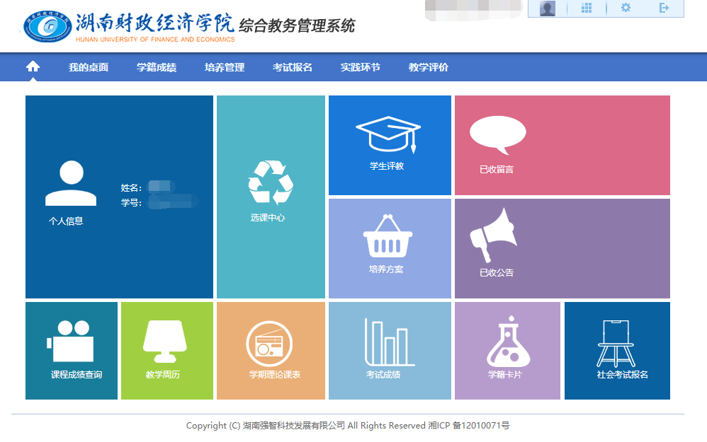 1653363753732085450.png 图片2.png