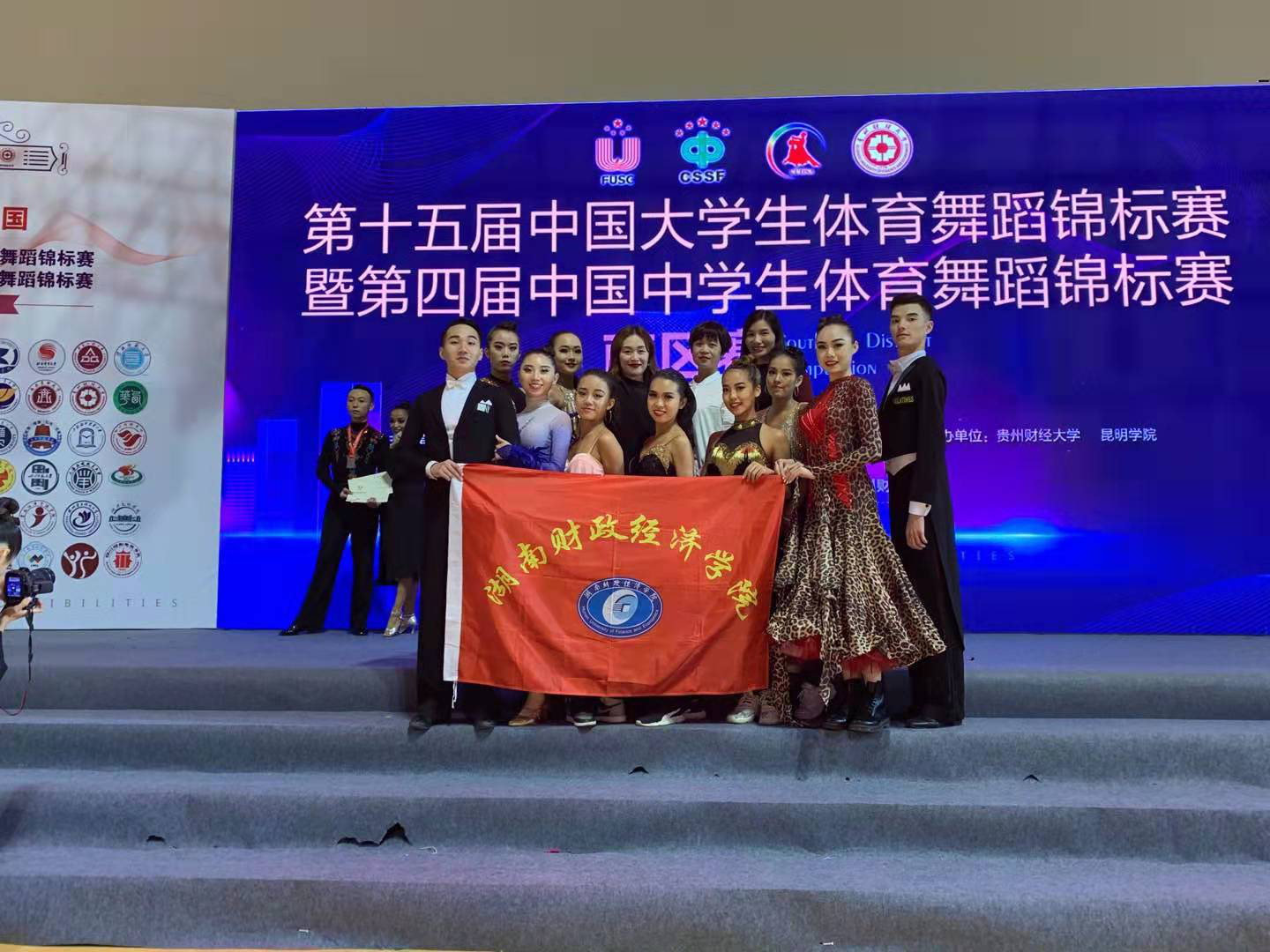 1572578115379090866.png 图片1体育舞蹈8.png