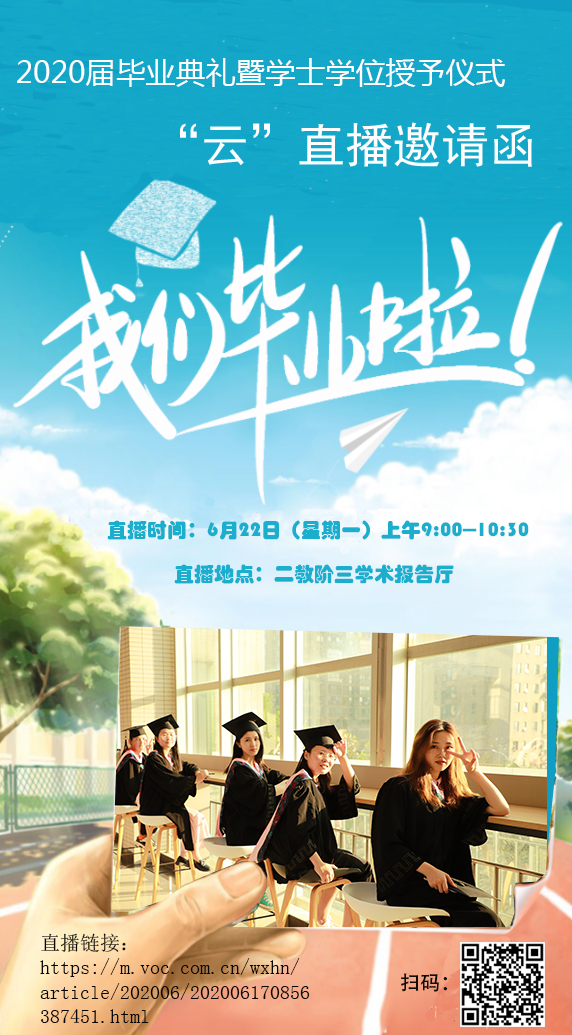 1592467605788045661.jpg 微信图片_20200618154728.jpg