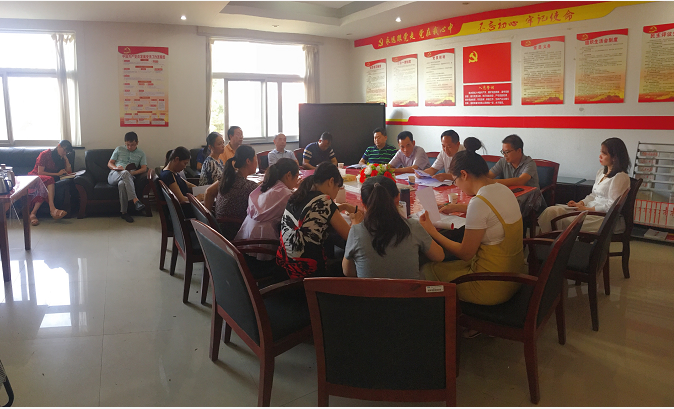 1569375534047048876.png 机关第四党支部党员讨论学习中.png