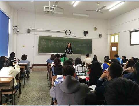 1510210985137005996.png 分组交流发言.png