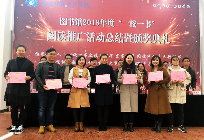 1541755605115041523.png 颁奖现场.png