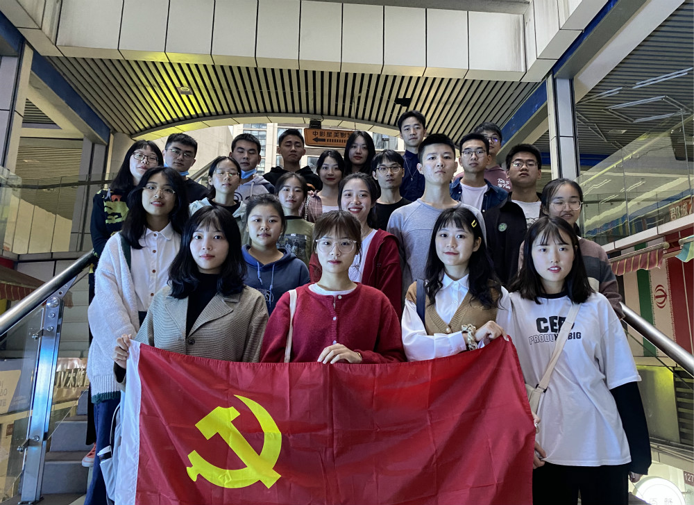 公共管理学院学生党支部开展主题党日活动