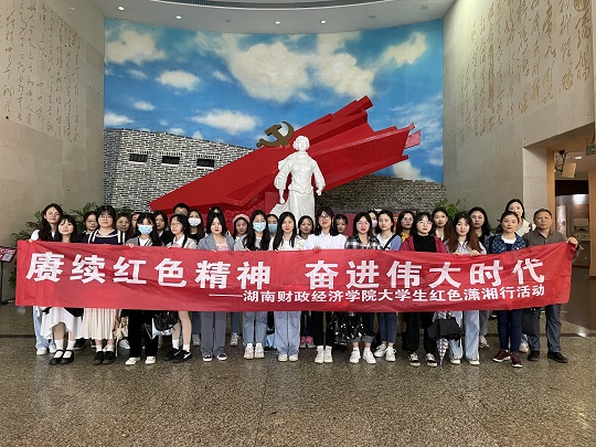 1622075915849020265.jpg 杨开慧纪念馆.jpg